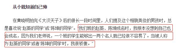 96级中戏明星班全班名单,黄晓明北影同学名单