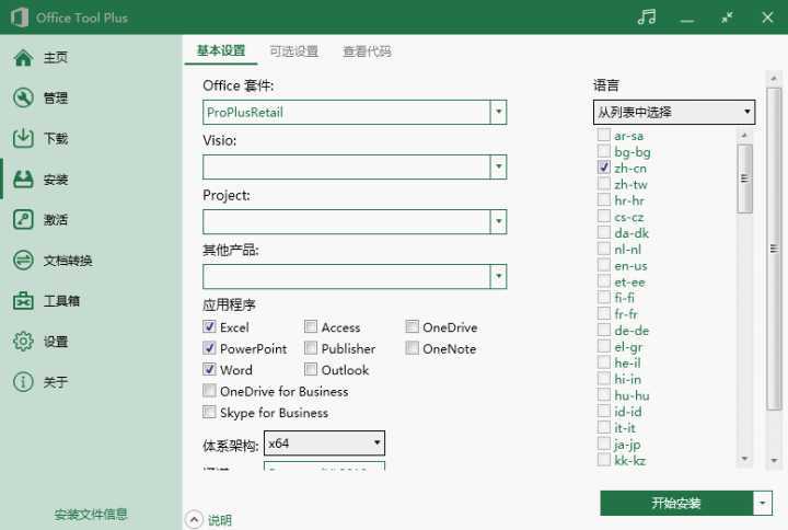 不为人知的电脑黑科技,7款口碑爆棚的电脑黑科技神器