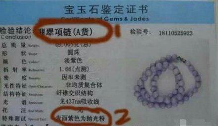 买翡翠原石受骗怎么处理,缅甸翡翠各场口的翡翠怎么辨别