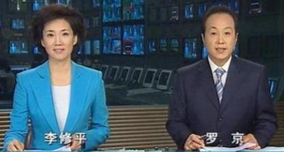 罗京现场播报,罗京个人资料简介及