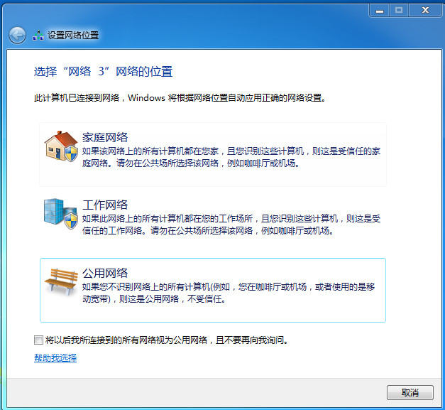 普通手机变无线网卡,手机wifi模块改无线网卡