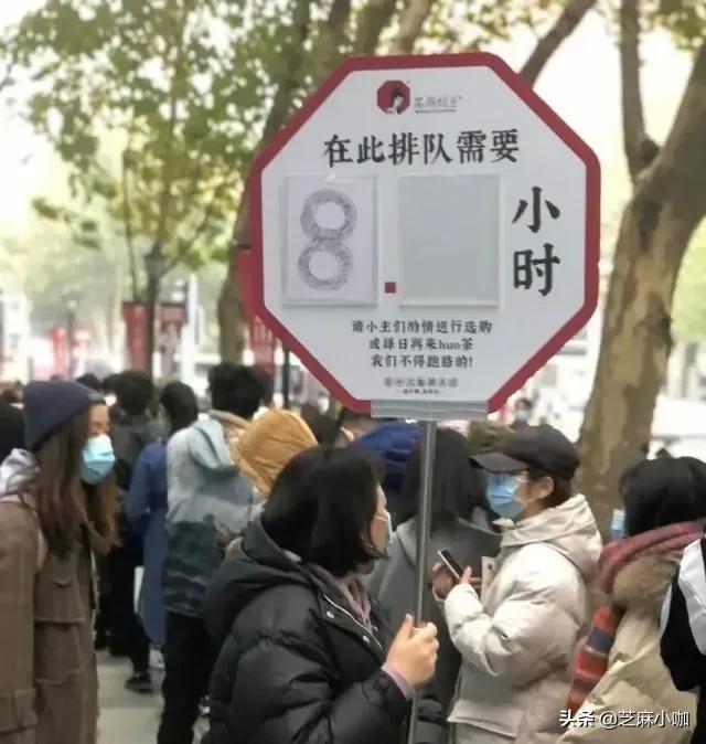 茶颜悦色道歉文案,茶颜悦色文案公关事件