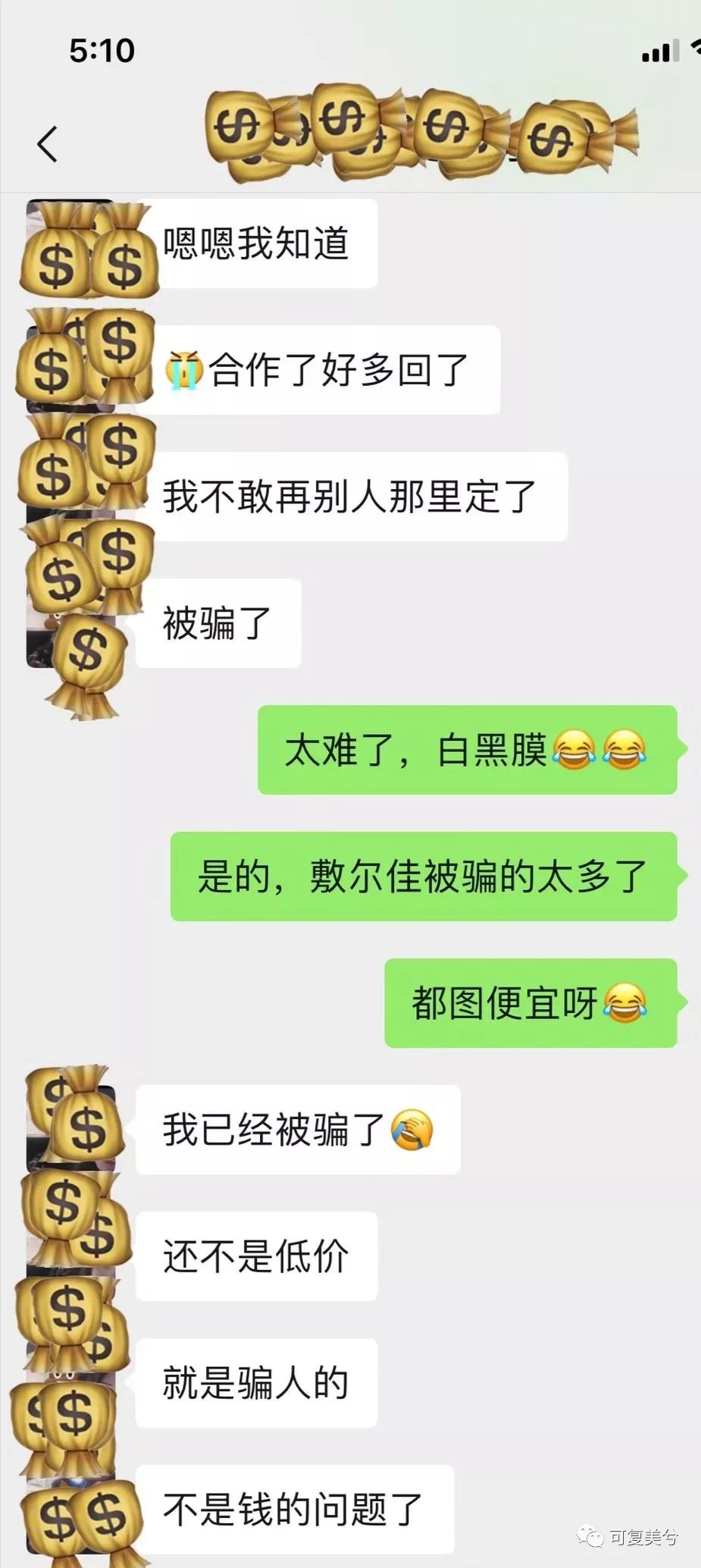 艺霏虾青素精华和可复美精华,艺霏虾青素敷料好用吗