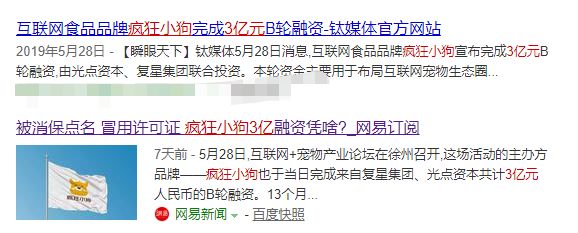 蓝氏狗粮和疯狂的小狗哪个好,蓝氏狗粮小狗