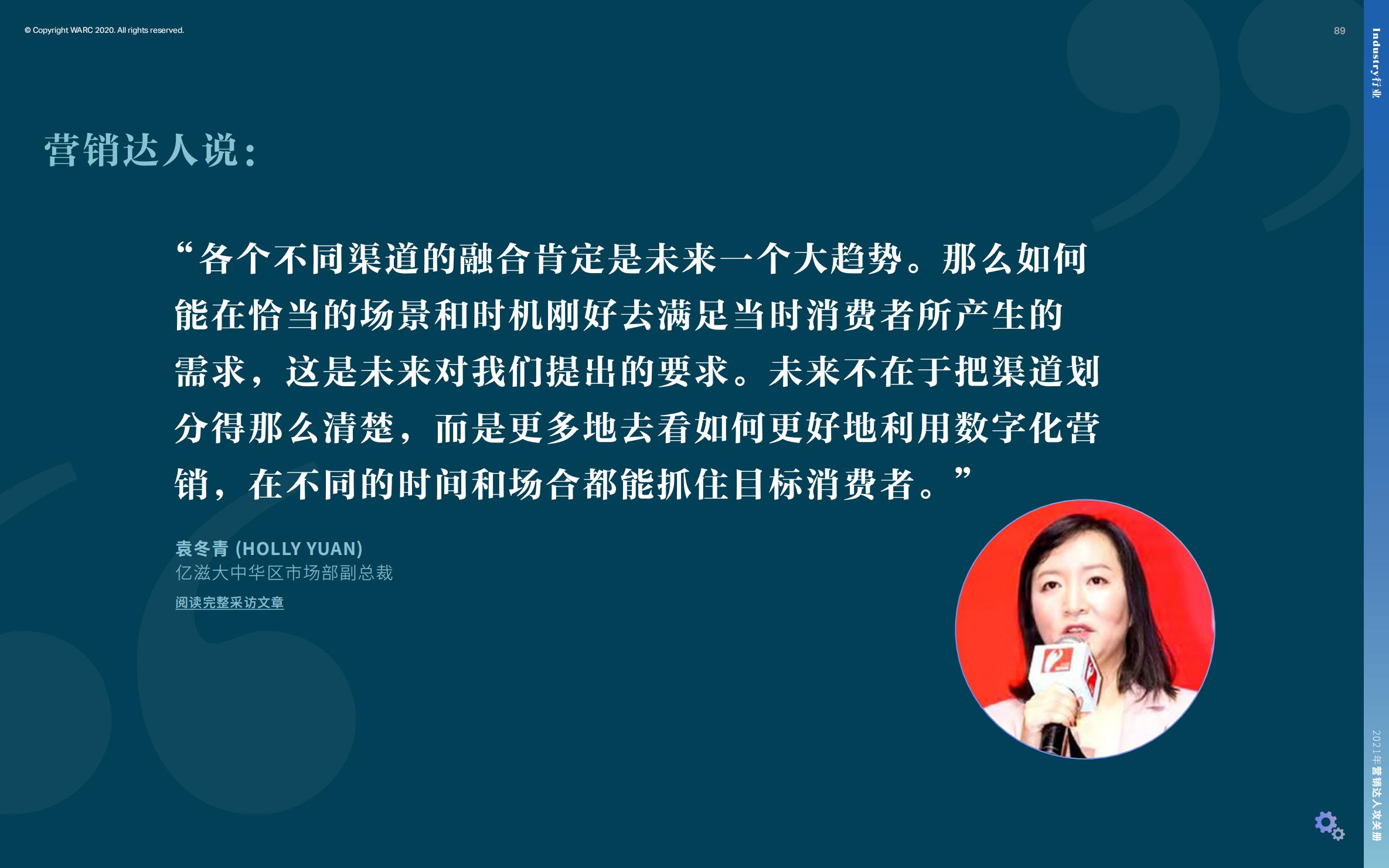 营销策划人必备才智,营销人积极破局