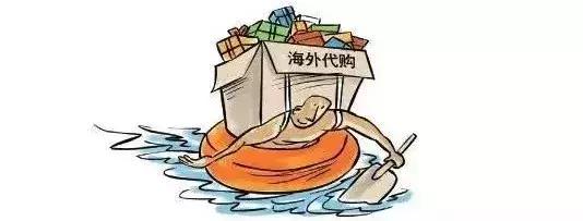 淘宝做代购被违规处罚,电商法严厉打击代购
