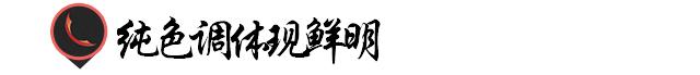 色彩搭配中常用配色方式,色彩搭配实战技巧轻松学配色