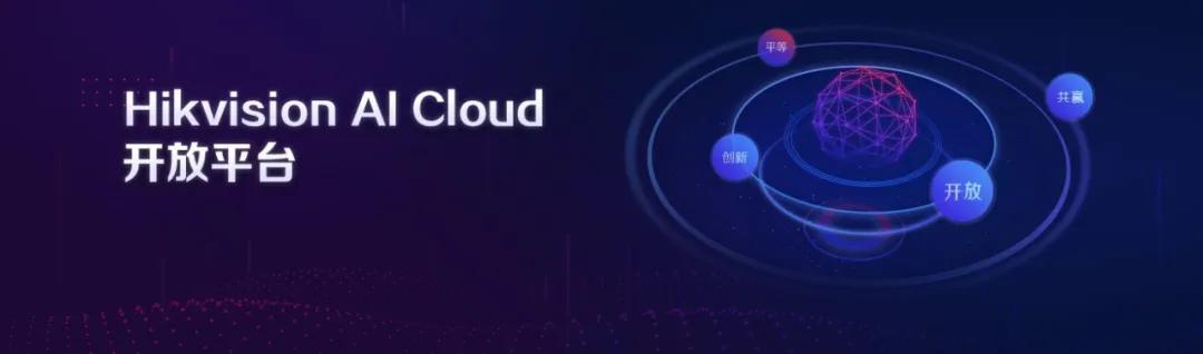 2019中国安防10大品牌,2021年安防品牌十大排行榜