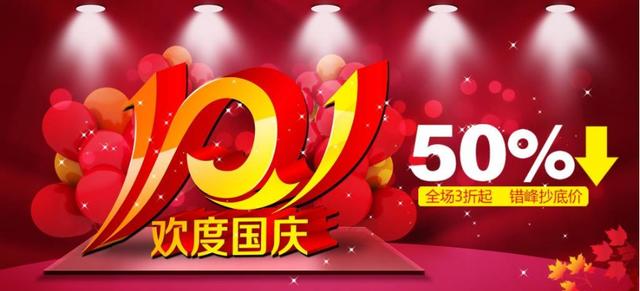 淘宝无货源模式采集到底怎么做,加盟村淘无货源