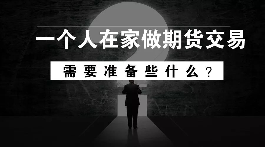 期货交易人的分享平台,交易分享最有用的方法