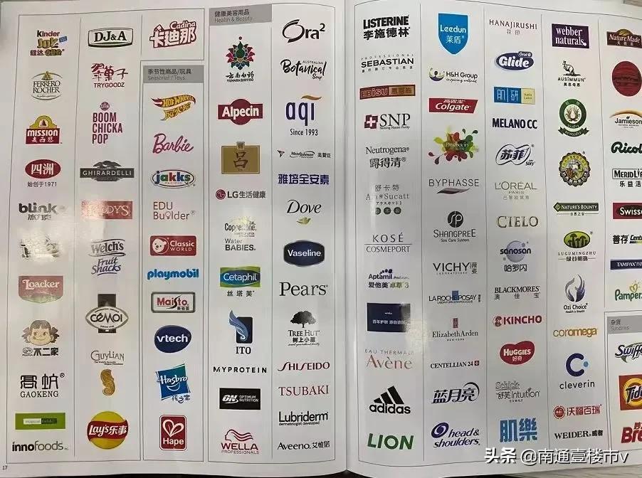 costco开业外媒报道,costco引爆零售