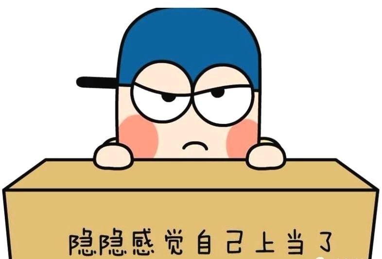 金融投资理财被骗怎么办,金融理财被骗怎么维权