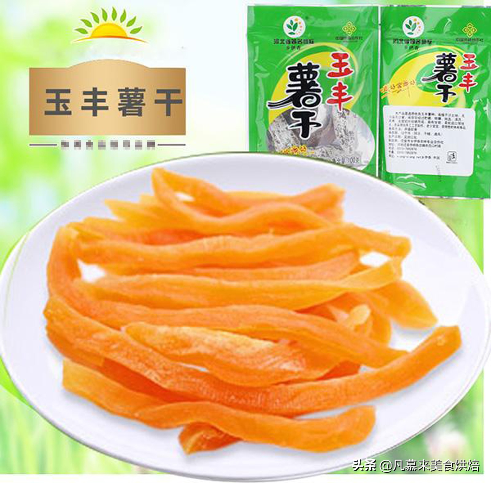 唐山什么特产适合送人,客人来唐山带点啥特产