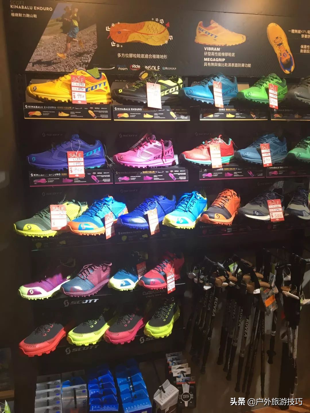 香港淘户外用品,户外装备杂货铺