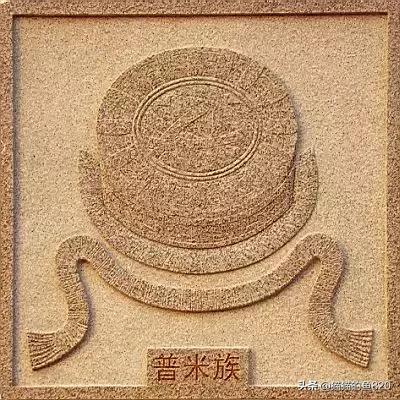 56个民族的图腾名字,五十六个民族图腾你知道的有多少