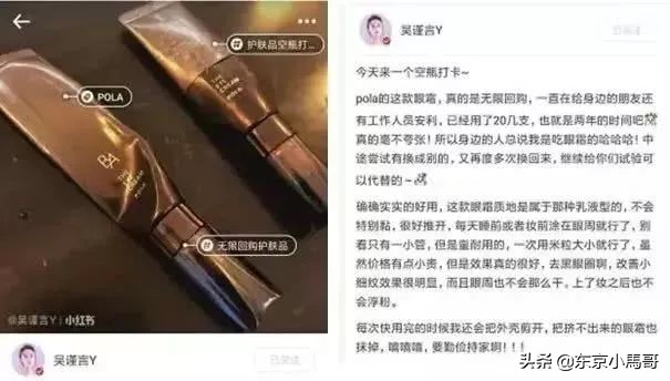 人间Gucci算什么,“人间POLA”才是人生榜样!