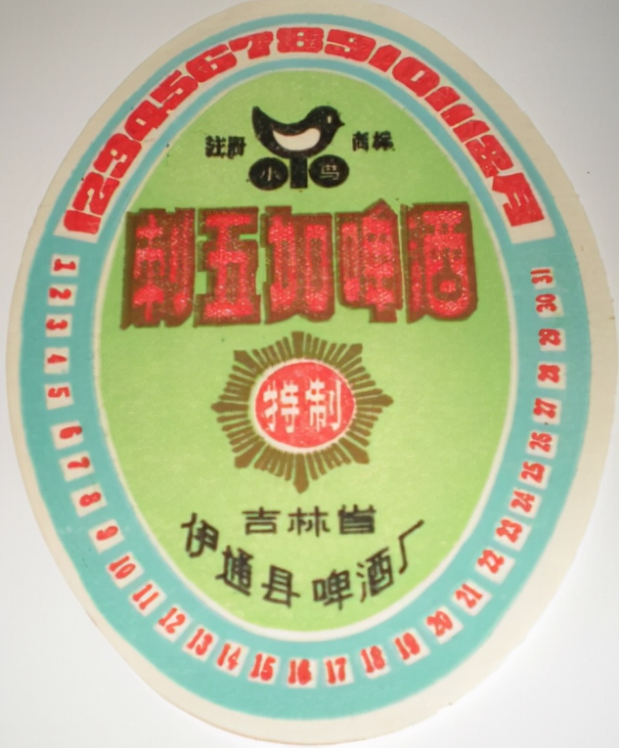 东三省之二的吉林省各地本土啤酒盘点！从吉A到吉K，91种啤酒大PK