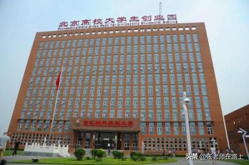 房山高教园区,北京房山良乡高教园南扩