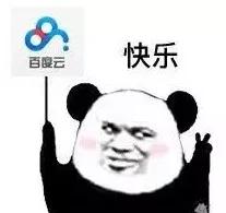 浼氬憳鐧藉珫,鐧藉珫鍚勭浼氬憳