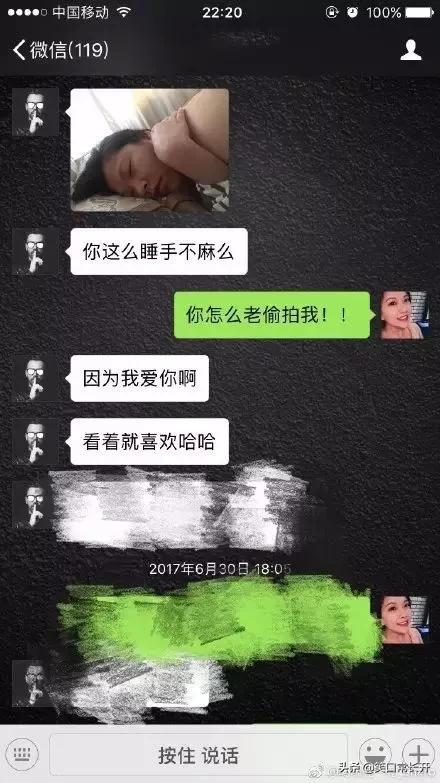 被男朋友偷拍自己的照片,发现男朋友偷拍我照片