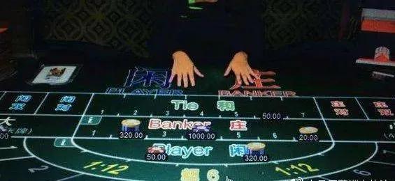 远离网络赌博十赌九骗,网络赌博谨防诈骗温馨提示