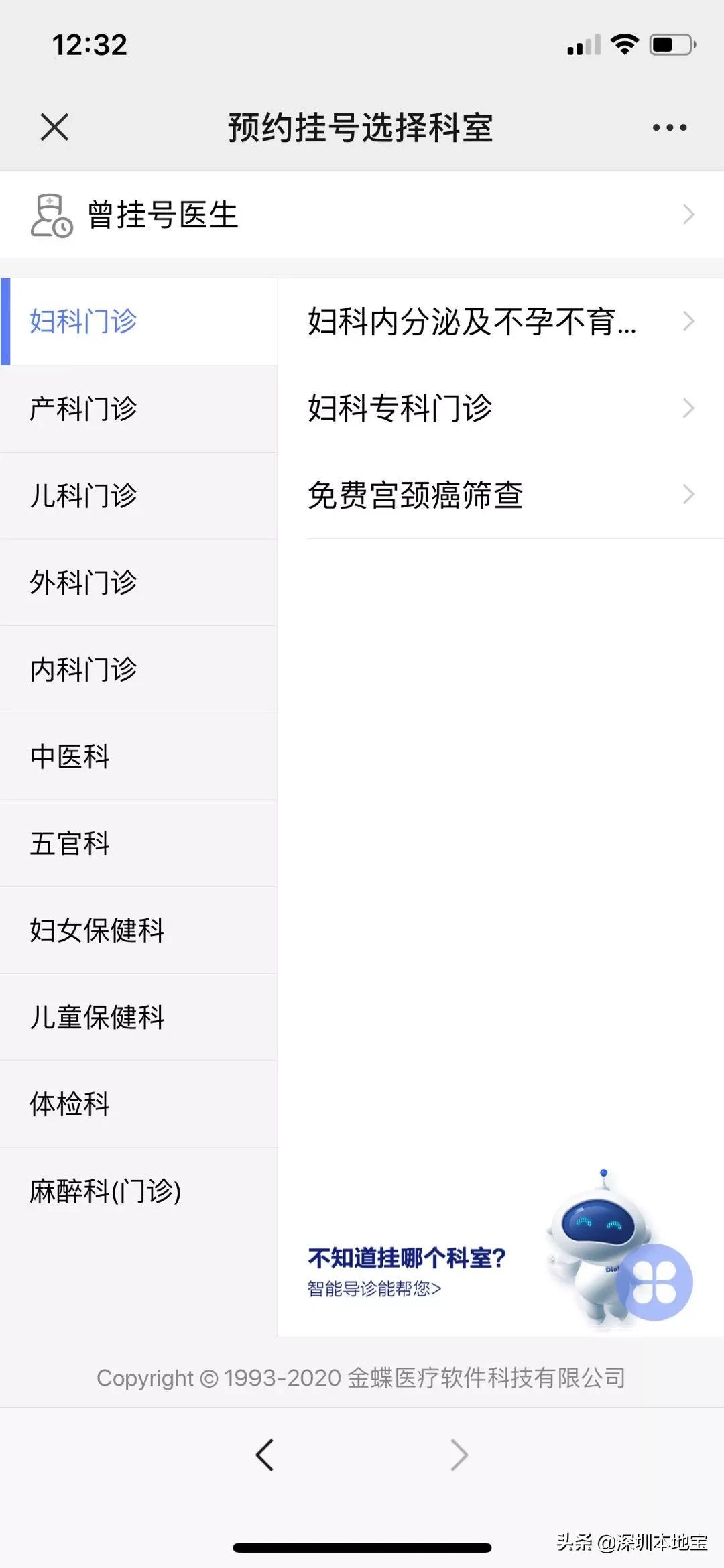 30岁女生去深圳做什么工作最赚钱,三十岁女人去深圳能做什么工作