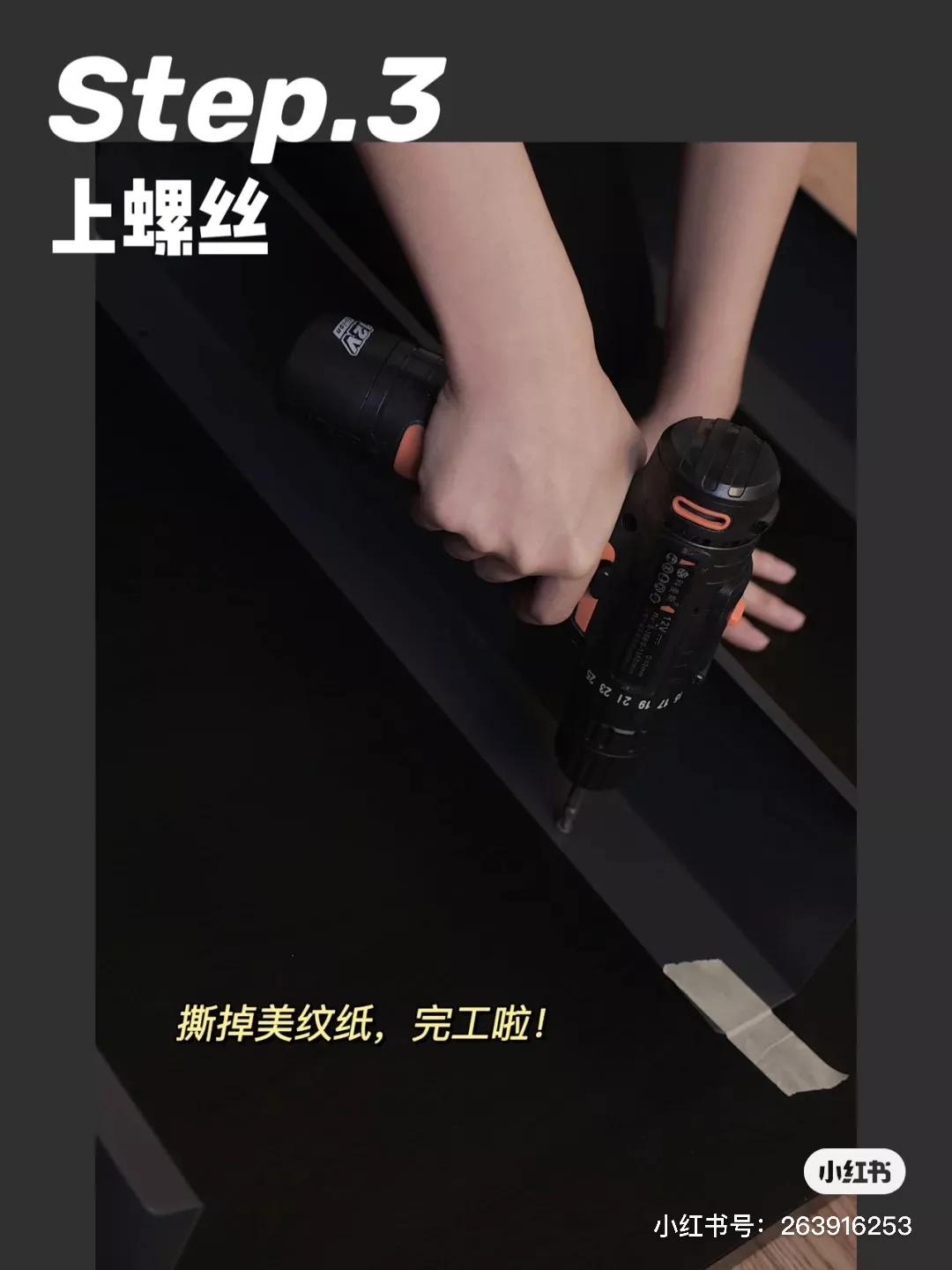 人间省钱大师，教你200块自制13000中古落地，有手就会