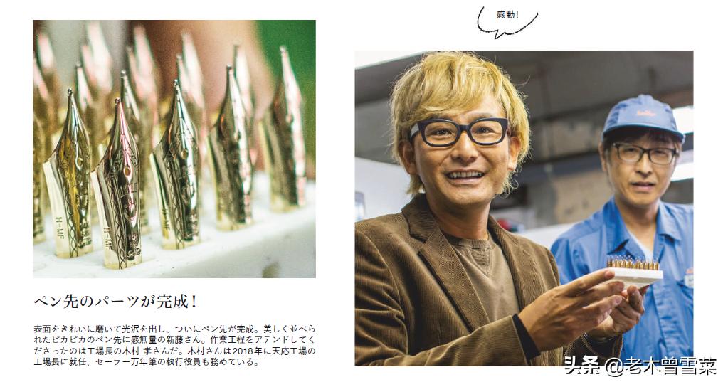 写乐钢笔初次使用需要注意什么,写乐钢笔制造过程