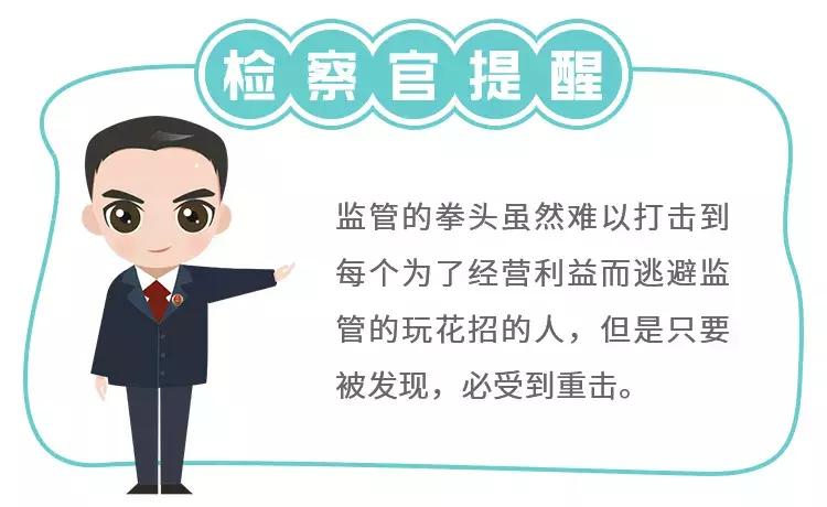 你还在网络代购药品吗？风险大，切勿胡乱买！