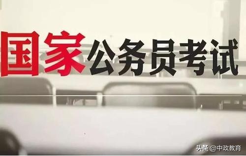 2020公务员申论答题技巧华图教育,2019年公务员考试申论对策题