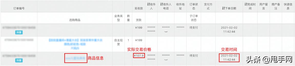 抖音小店违规商品怎么处理,抖音小店违规罚款