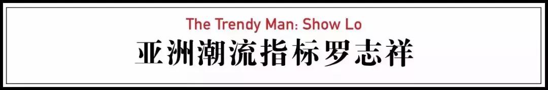 罗志祥参观萧敬腾豪宅,罗志祥家的玩具