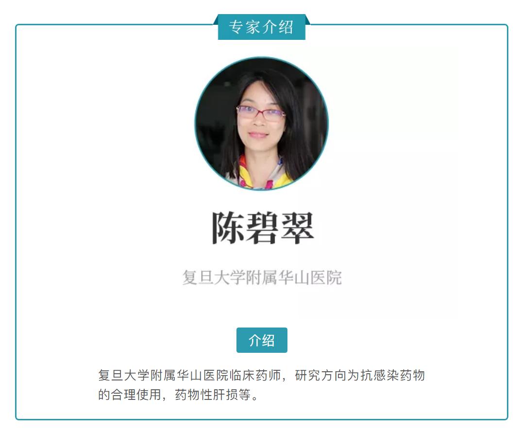 药品说明书中不良反应该怎么描述,药品不良反应你知多少