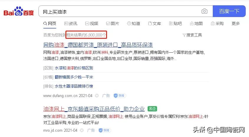 网上购买瓷砖靠谱吗,瓷砖网上买靠谱吗