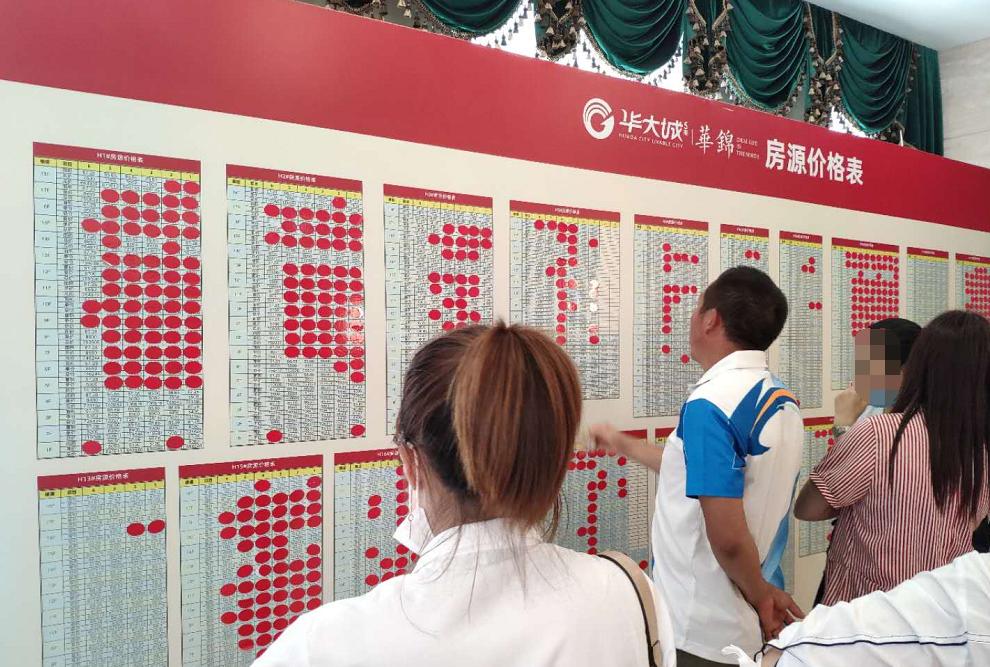 阿朵小镇洋房降价,洋房降价厉害么