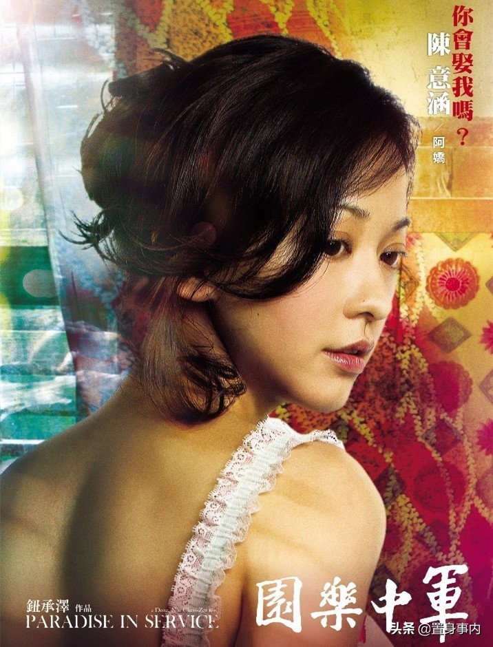 37岁陈意涵产后身材照刷屏,陈意涵怀孕只胖4公斤如何做到的