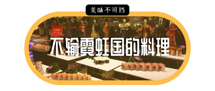 成都蒸汽海鲜自助餐排行榜第一名,高端自助吃什么划算