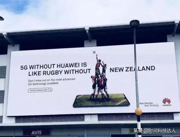 继华为之后又一公司5g横空出世,华为国外最新宣传片5g