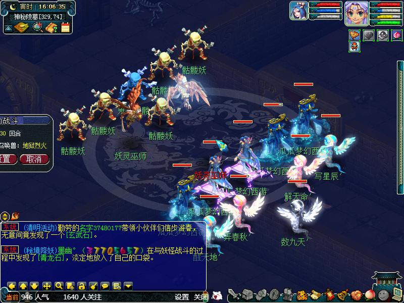 梦幻西游剑灵魔影通关视频,梦幻西游新区剑灵魔影攻略