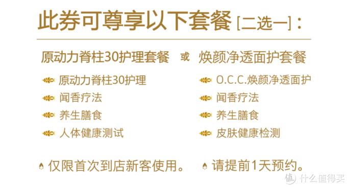 诗妮spa优惠团购,上海诗妮spa