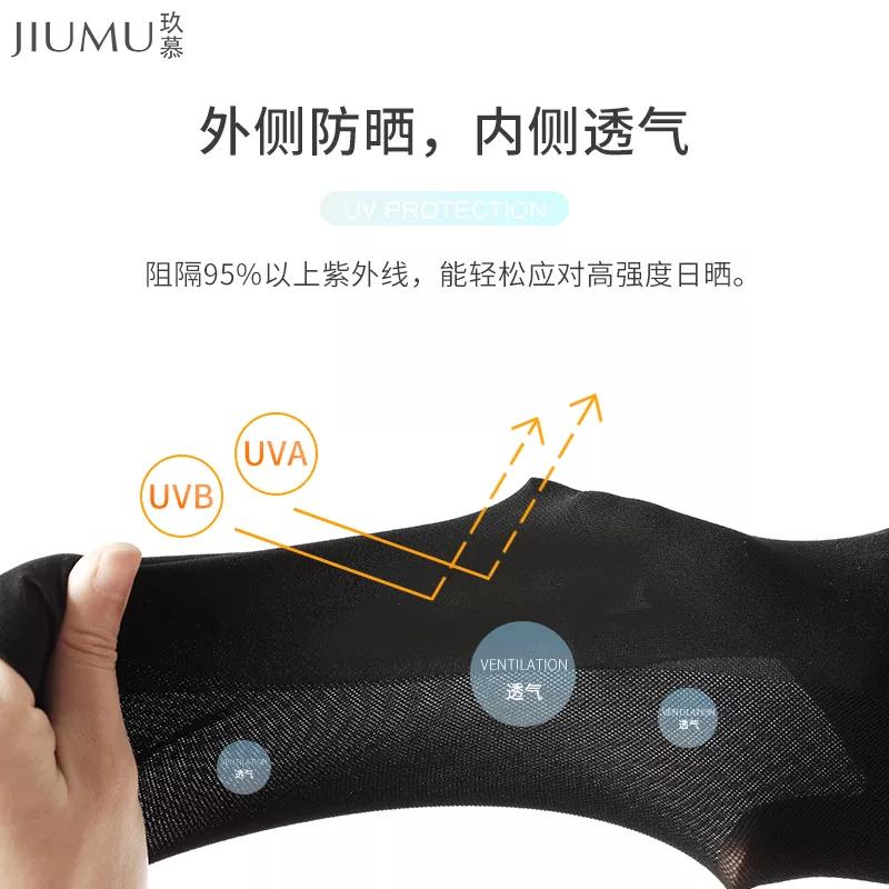 会呼吸的冰丝衣服,会呼吸的凉感防晒衣