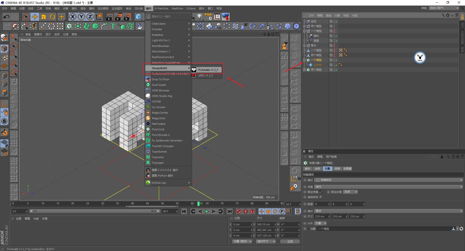c4d鐗规晥鍔ㄧ敾瑙嗛鏁欑▼,c4d瑙嗛瀹炴櫙缁撳悎鏁欑▼