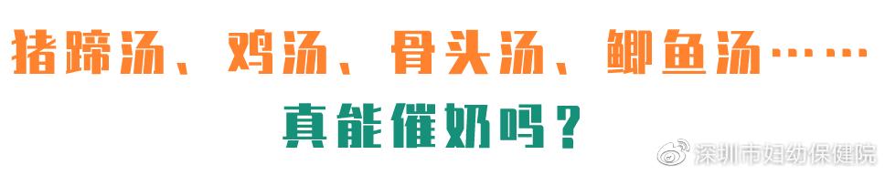 奶水不够吃用什么方法催奶,催奶的最快的方法奶水不足