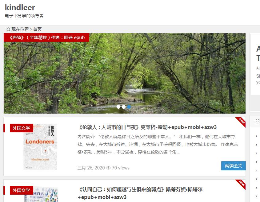 免费电子书网站,免费电子书下载网站排行榜