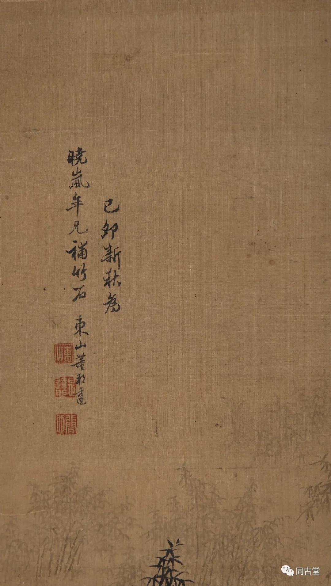 纪晓岚讲述再生人前世今生的故事,纪晓岚是什么转世