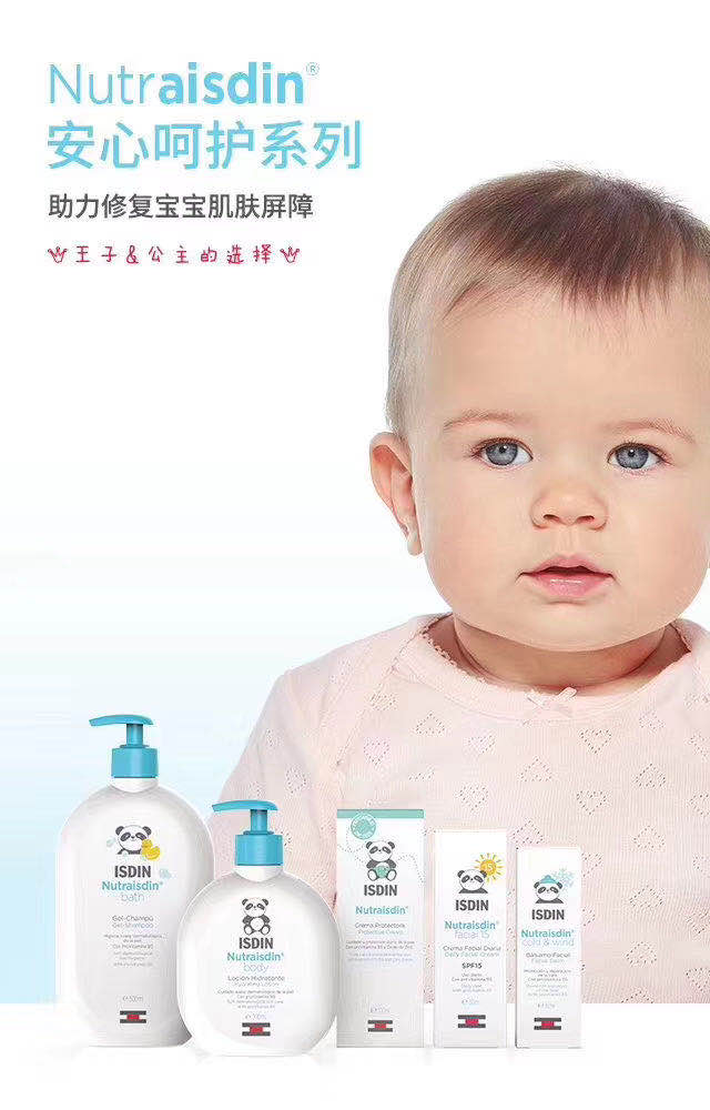 isdin怡思丁版本,西班牙isdin怡思丁祛痘