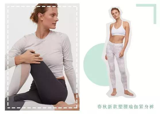 教你用最低价买齐初秋开学装备！！分分钟省下100000元