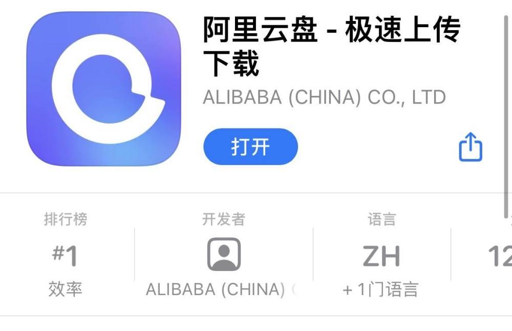 举报百度网盘限速,投诉百度网盘限速