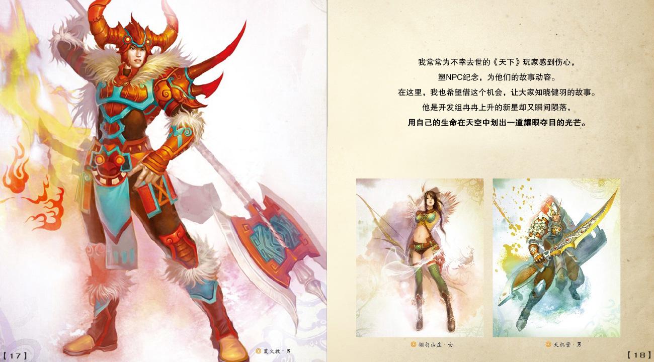 百战奇略雪战解析,百战奇略讲解视频