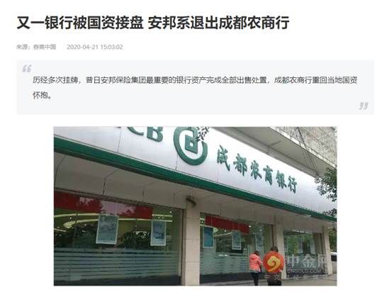 安邦保险还能保吗,安邦保险集团拟解散原因